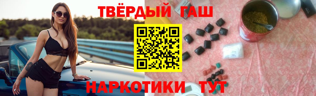 где купить   ГАШИШ гарик  Вход с VPN  ГАШИШ AMNESIA HAZE  Воткинск 