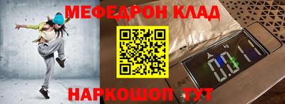 метамфетамин Апшеронск