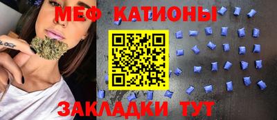 метамфетамин Апшеронск