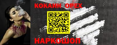 гашишное масло Аргун