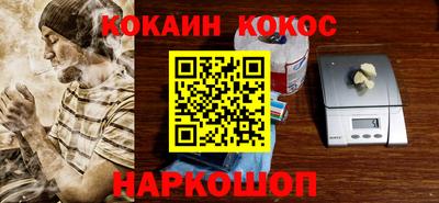 метамфетамин Апшеронск