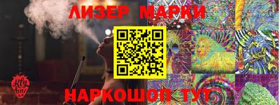 метамфетамин Апшеронск