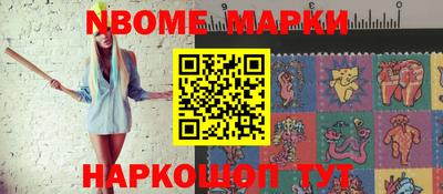 метамфетамин Апшеронск