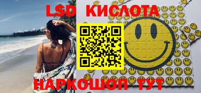 гашишное масло Аргун