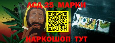 метамфетамин Апшеронск