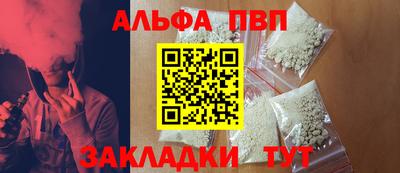 гашишное масло Аргун