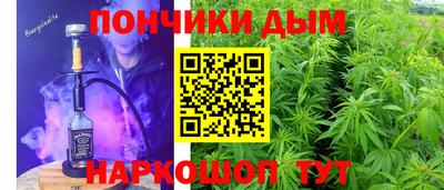 гашишное масло Аргун