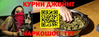 метамфетамин Апшеронск