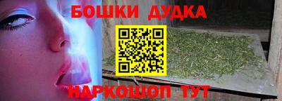 метамфетамин Апшеронск