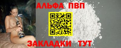 метамфетамин Апшеронск