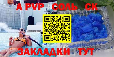 дживик Апрелевка