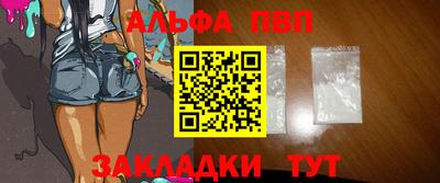 метамфетамин Апшеронск