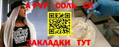 гашишное масло Аргун
