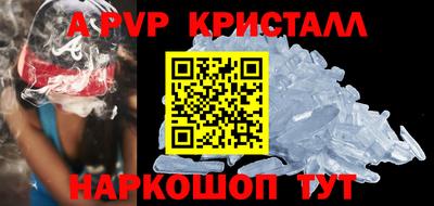 метамфетамин Апшеронск