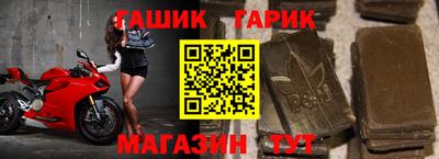 гашишное масло Аргун
