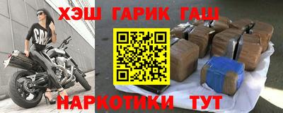 метамфетамин Апшеронск