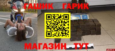 гашишное масло Аргун