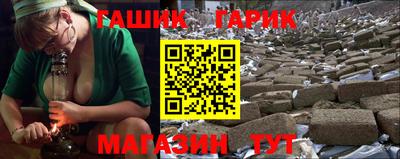 гашишное масло Аргун