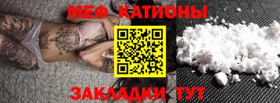 метамфетамин Апшеронск