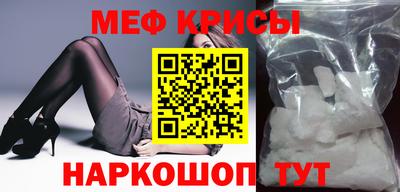 метамфетамин Апшеронск