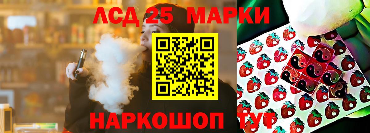 Лсд 25 экстази ecstasy  Вход с VPN  ЛСД экстази ecstasy  Воткинск 