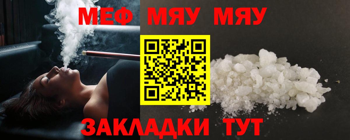 МЕФ Воткинск