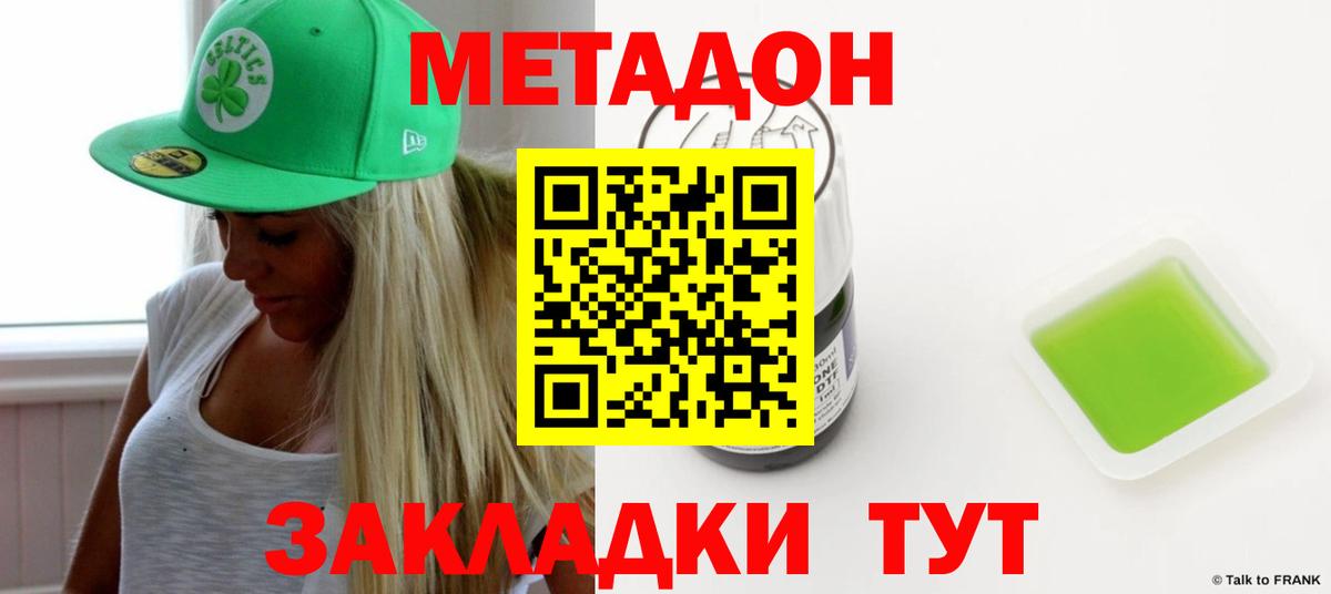 blacksprut как войти  МЕТАДОН мёд  Вход с VPN  это официальный сайт  Воткинск 