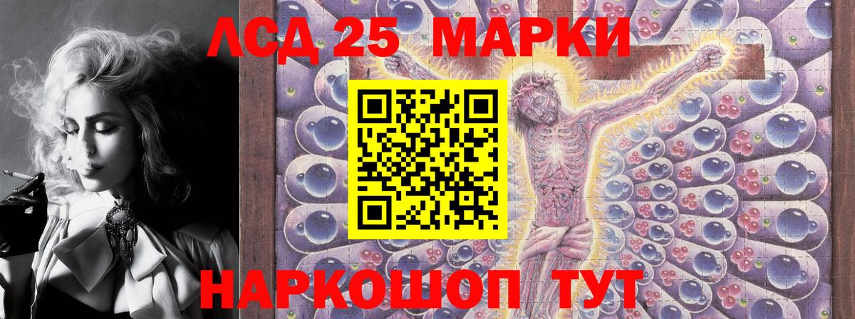 Марки N-bome 1,8мг  Вход с VPN  Воткинск 