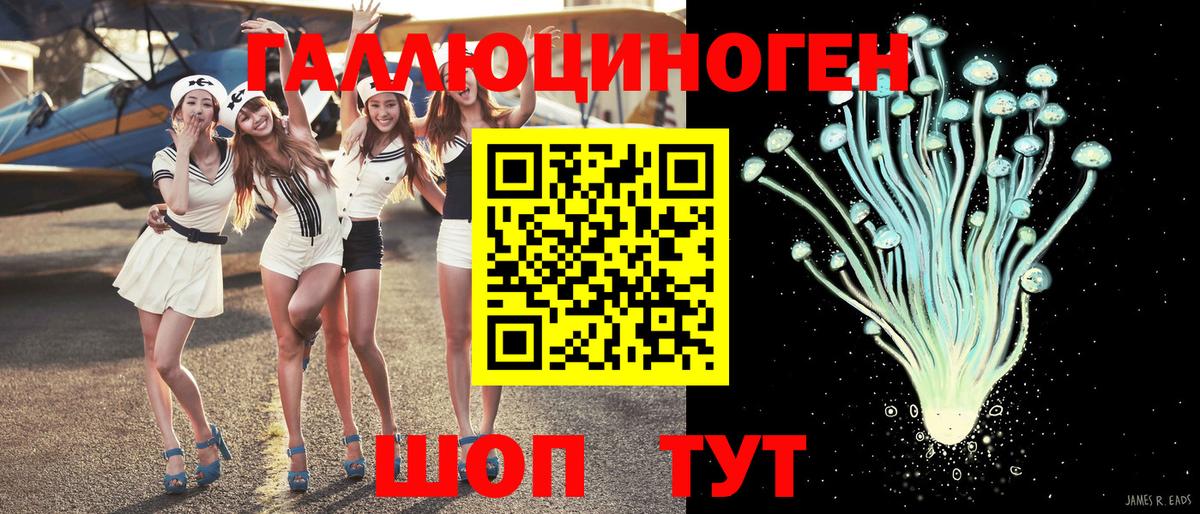 Псилоцибиновые грибы мицелий  Вход с VPN  Галлюциногенные грибы Psilocybe  Воткинск 