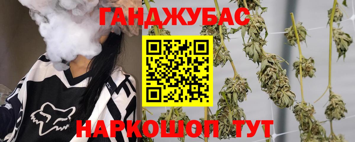 Бошки марихуана OG Kush Воткинск