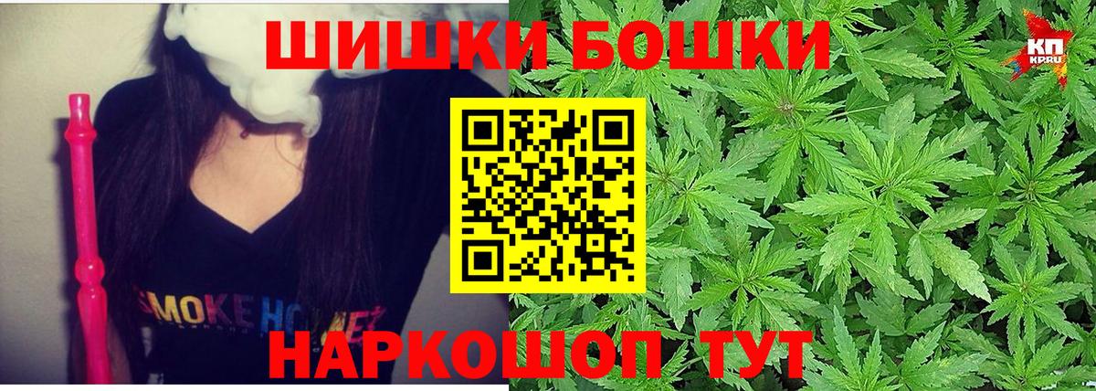Каннабис планчик  МАРИХУАНА планчик  Шишки марихуана ГИДРОПОН  Воткинск  Вход с VPN 